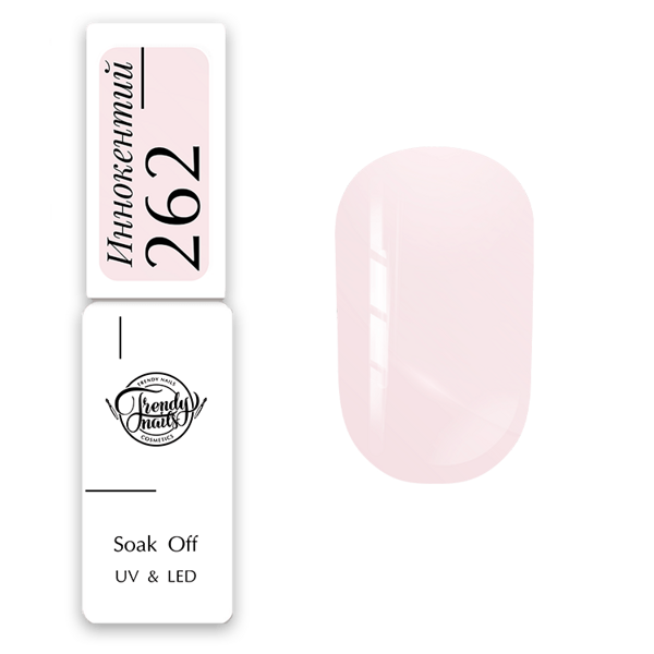 Trendy Gel polish 262 - 8 ml